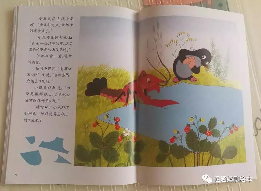 有什么好看的科普类动画片,好看的科普动画片