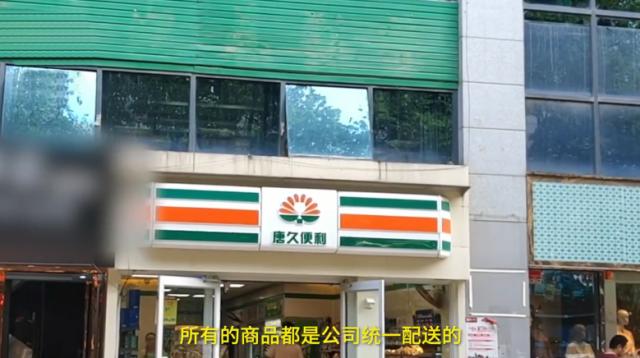 细思极恐女生真实案件,女子便利店买到假避孕套感染真菌