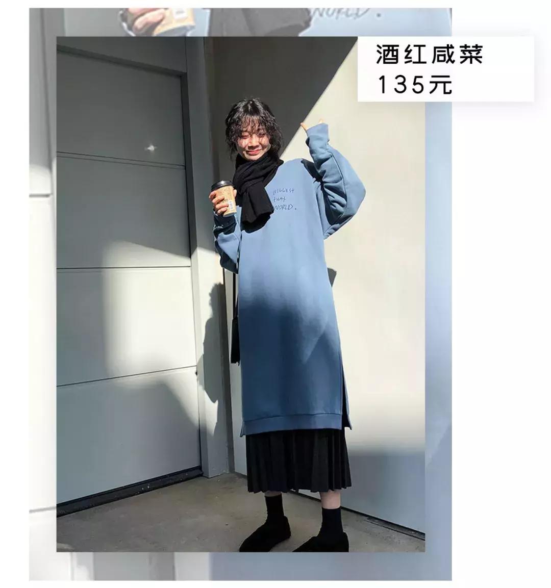 淘宝冬季显瘦穿搭,显瘦裙子套装内搭