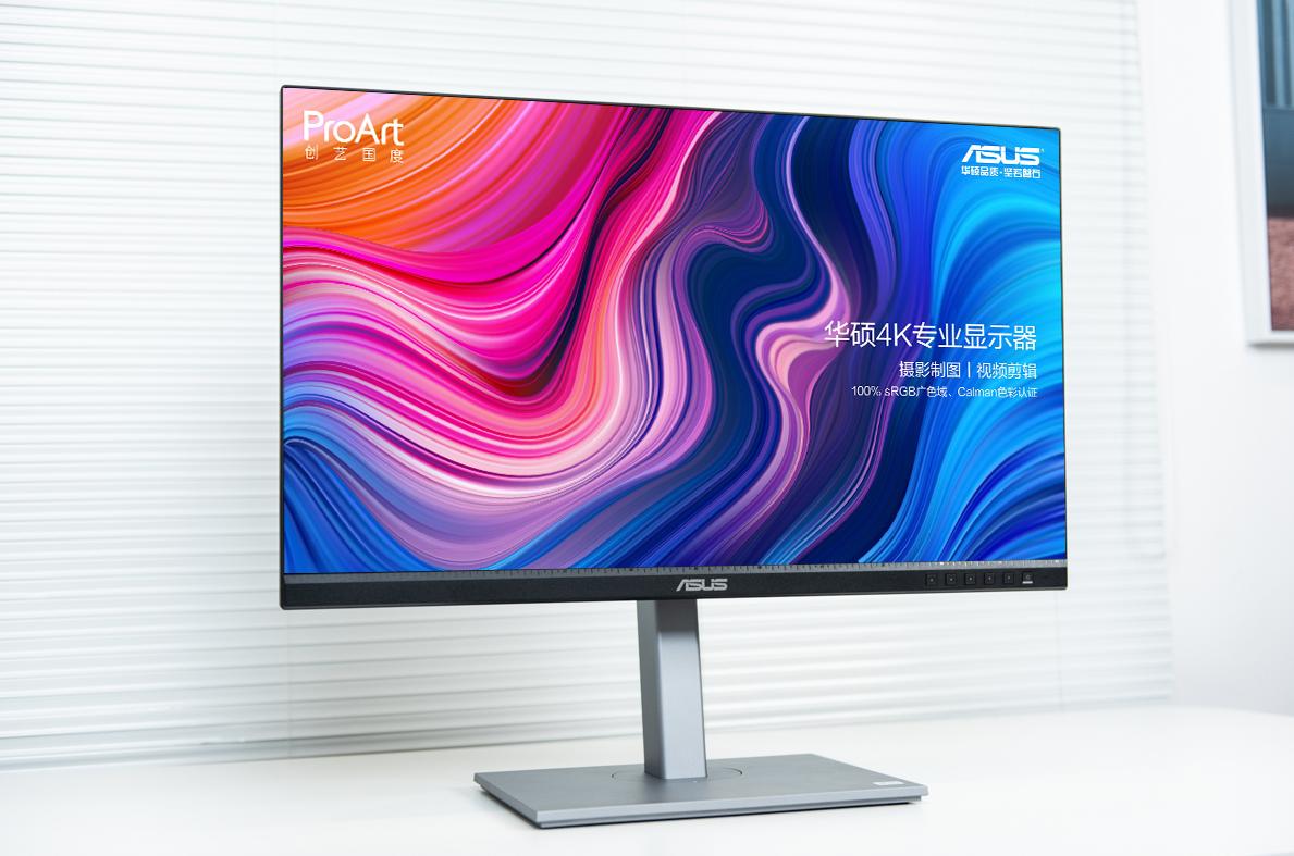 华硕24寸699显示器,华硕显示器24.5寸推荐