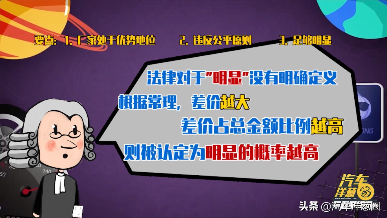 刚买新车就大降价能“维权”吗？律师：有这些证据可起诉！