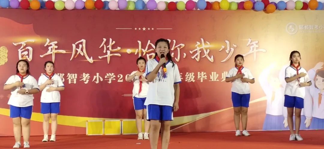 邯郸小学排名一览表公开,邯郸23年小学排名