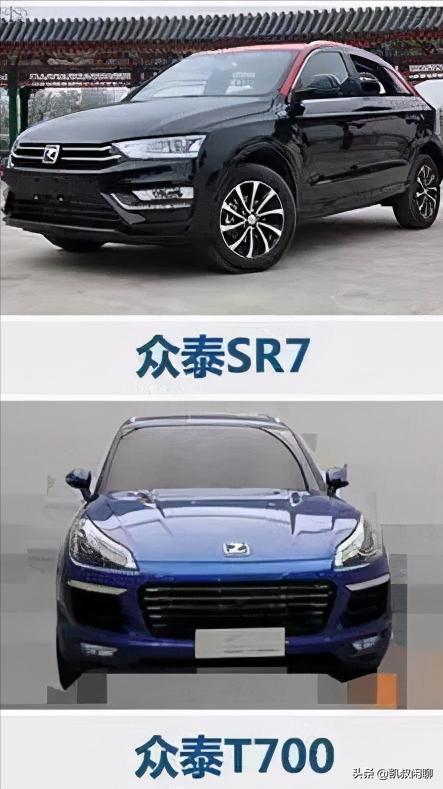 众泰汽车模仿秀全集 (众泰汽车超级模仿秀)