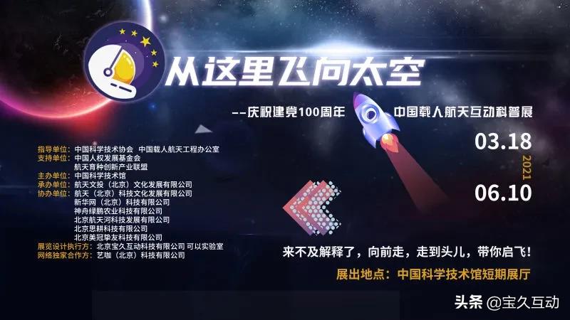 有味道的推文|揭秘太空时代的“排泄”指南