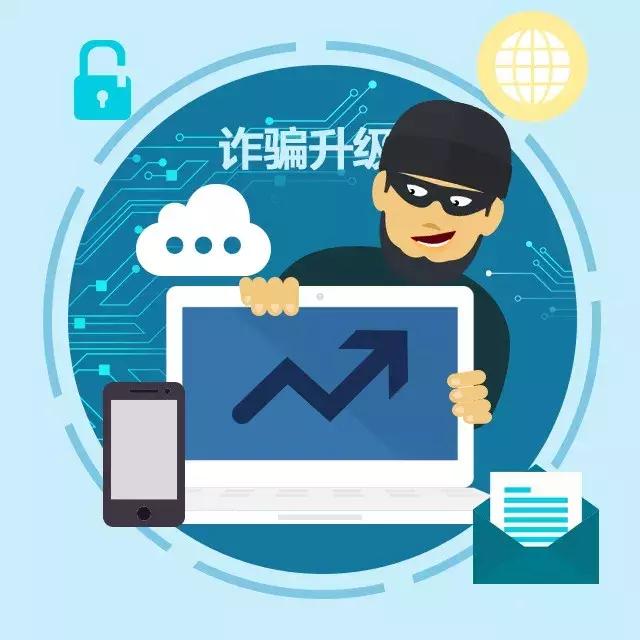 警惕这种诈骗新手段别上当,警惕境外最新骗局