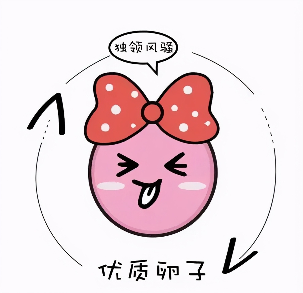 想移植鲜胚怎么办,想要冻卵怎么办