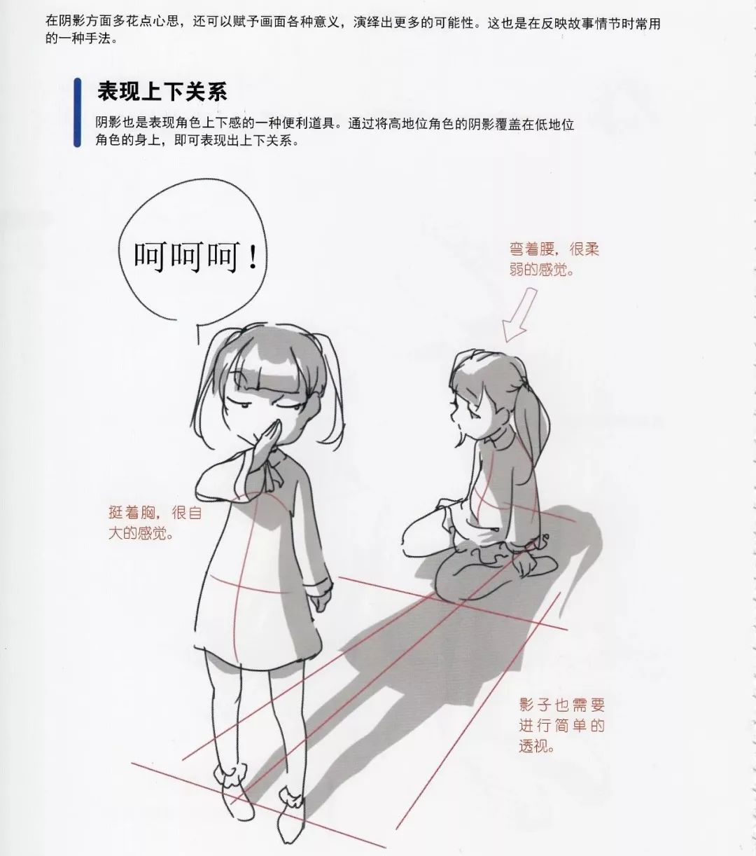 绘画干货5分钟了解彩铅人像秘籍,绘画技巧书籍推荐