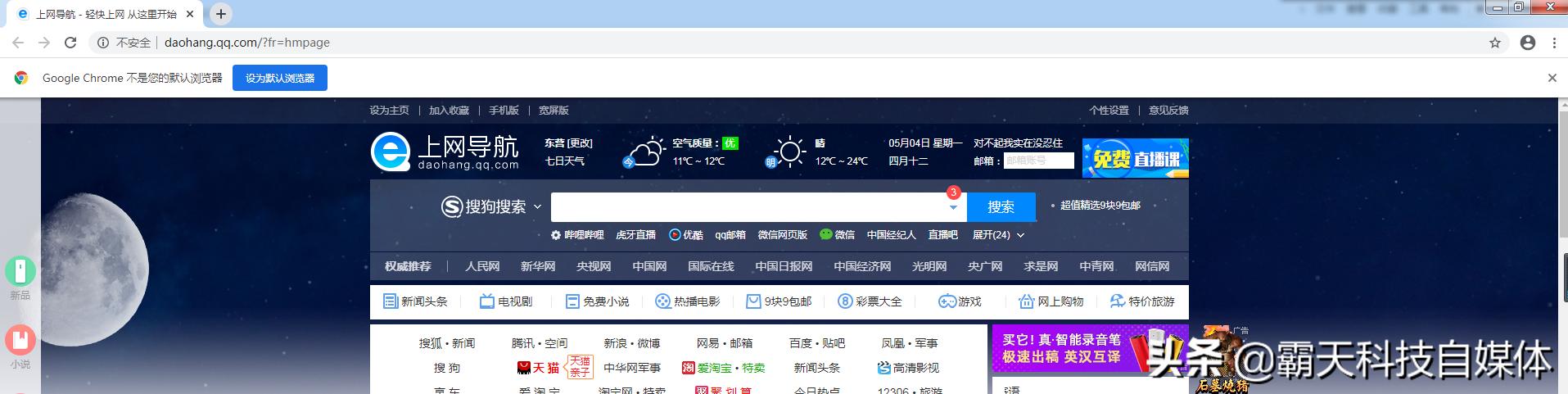 最好用的几款浏览器是什么,介绍一款最好用的浏览器