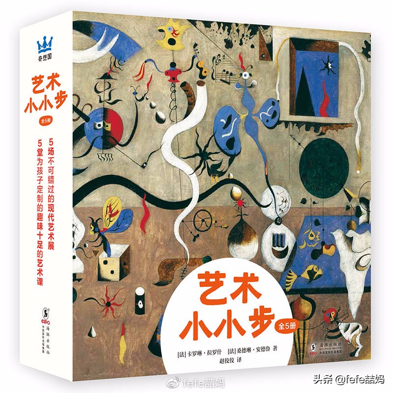 六一儿童节书籍推荐,六一儿童节读书礼物