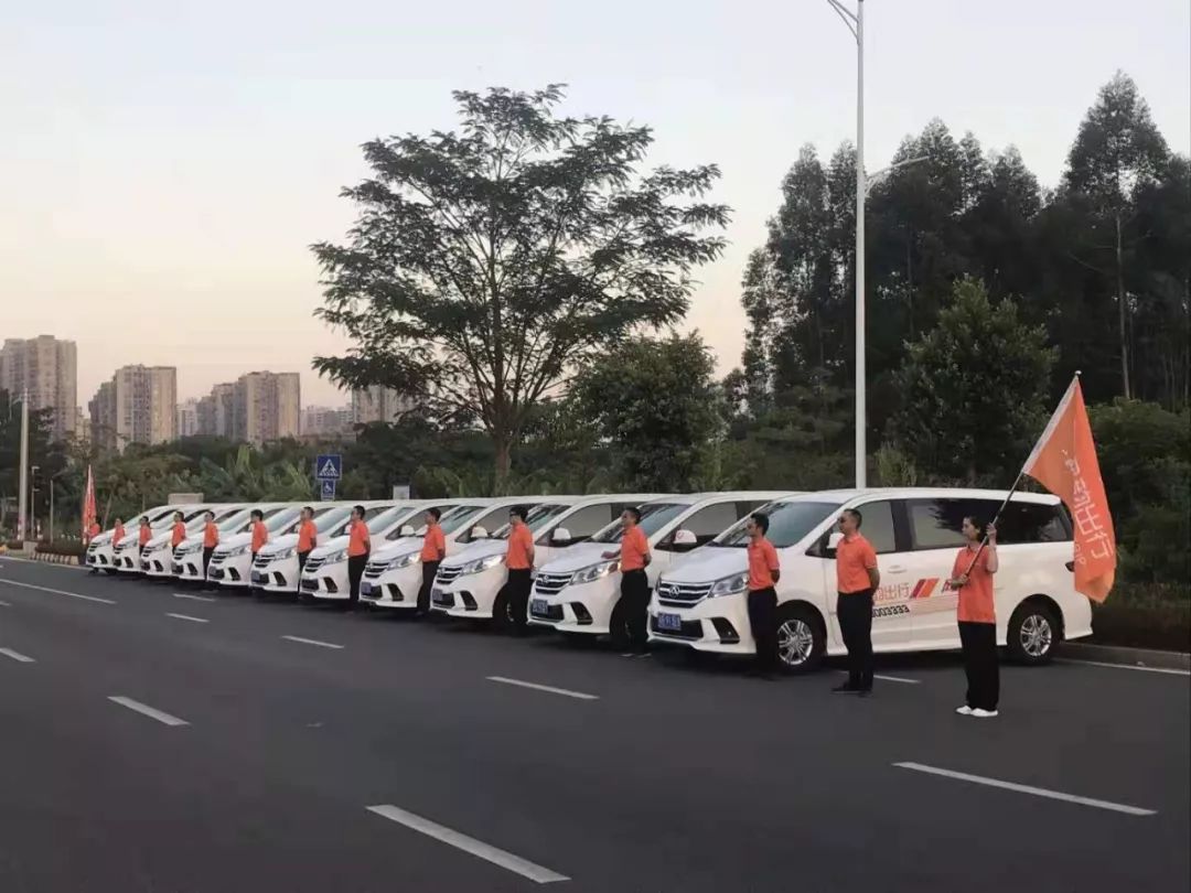 滴滴城际网约车,滴滴新出的聚合网约车