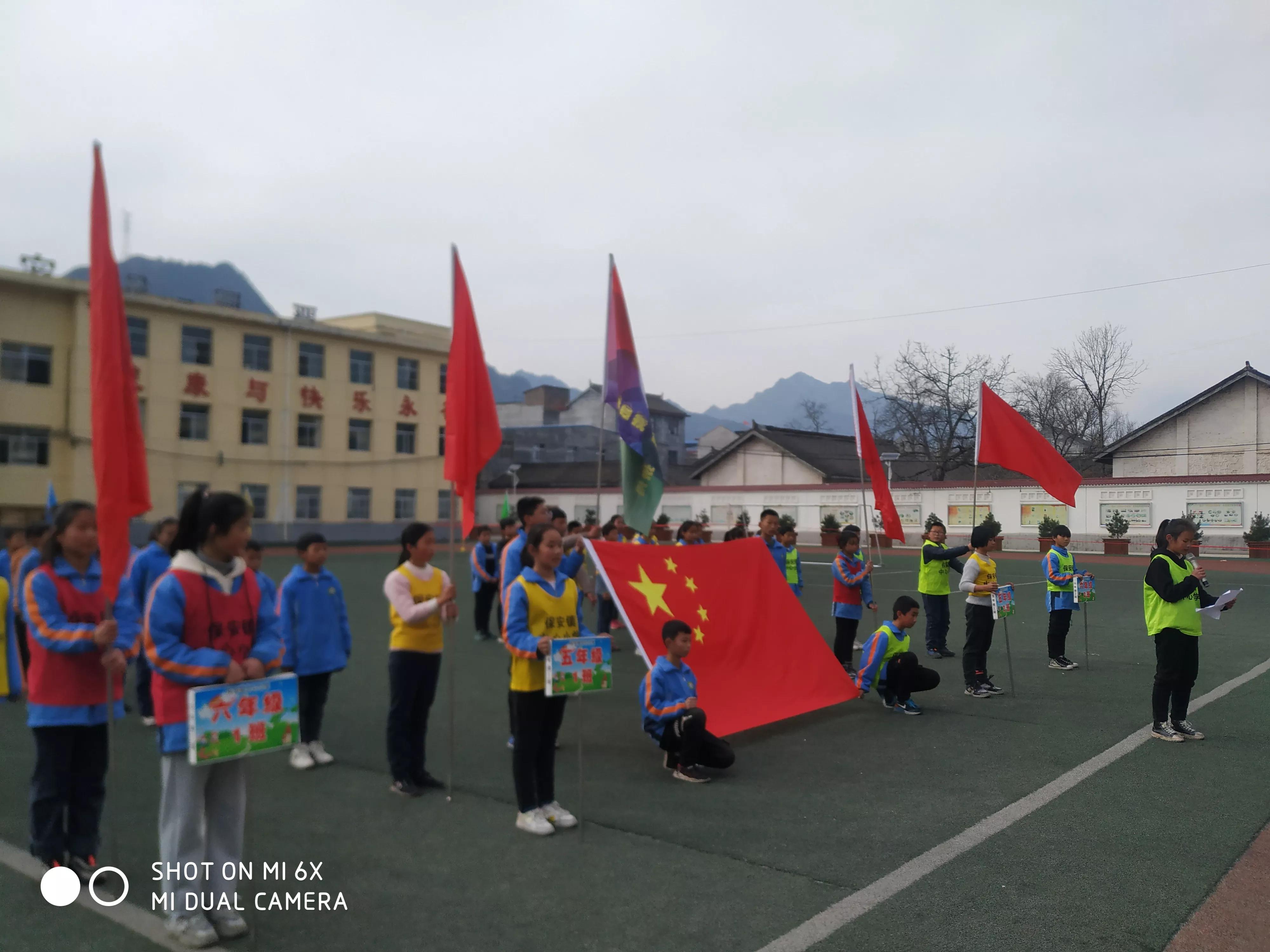 保安镇小学元旦汇演,保安镇小学趣味运动会