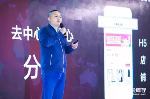 爱库存社交电商平台,爱库存如何做电商