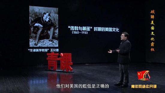 美国文化如何崛起的,美国文化霸权