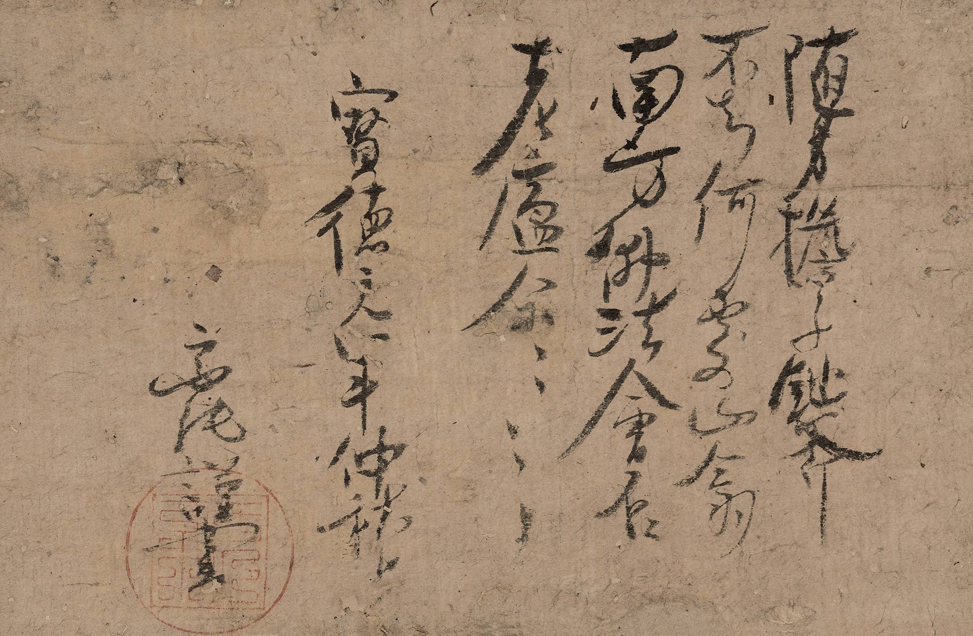 一休真实身份是日本皇子,一休的真正身世