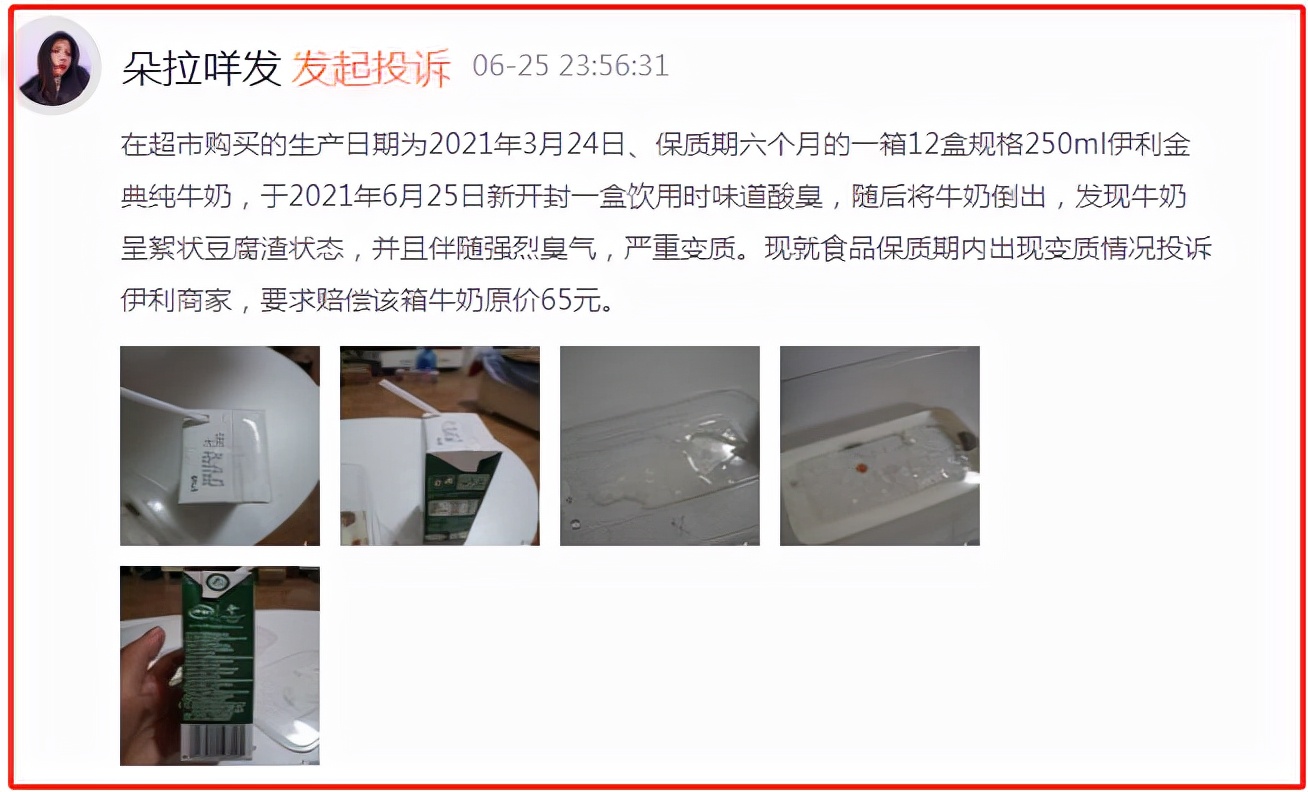 牛奶变质孩子喝了,牛奶过期孩子喝了有事吗