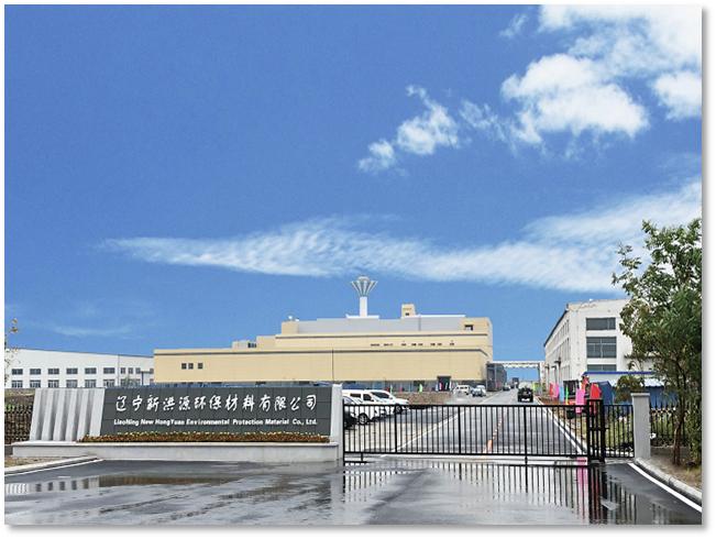 辽宁鸿盛环境集团有限公司,辽宁省环保集团企业