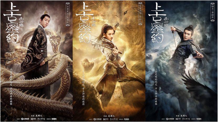 刘老根3在哪里直播,刘老根第三部在线直播