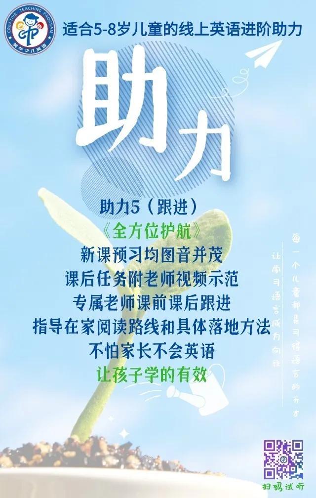 帮助孩子提高英语学习方法的神器,手把手教娃提高英语