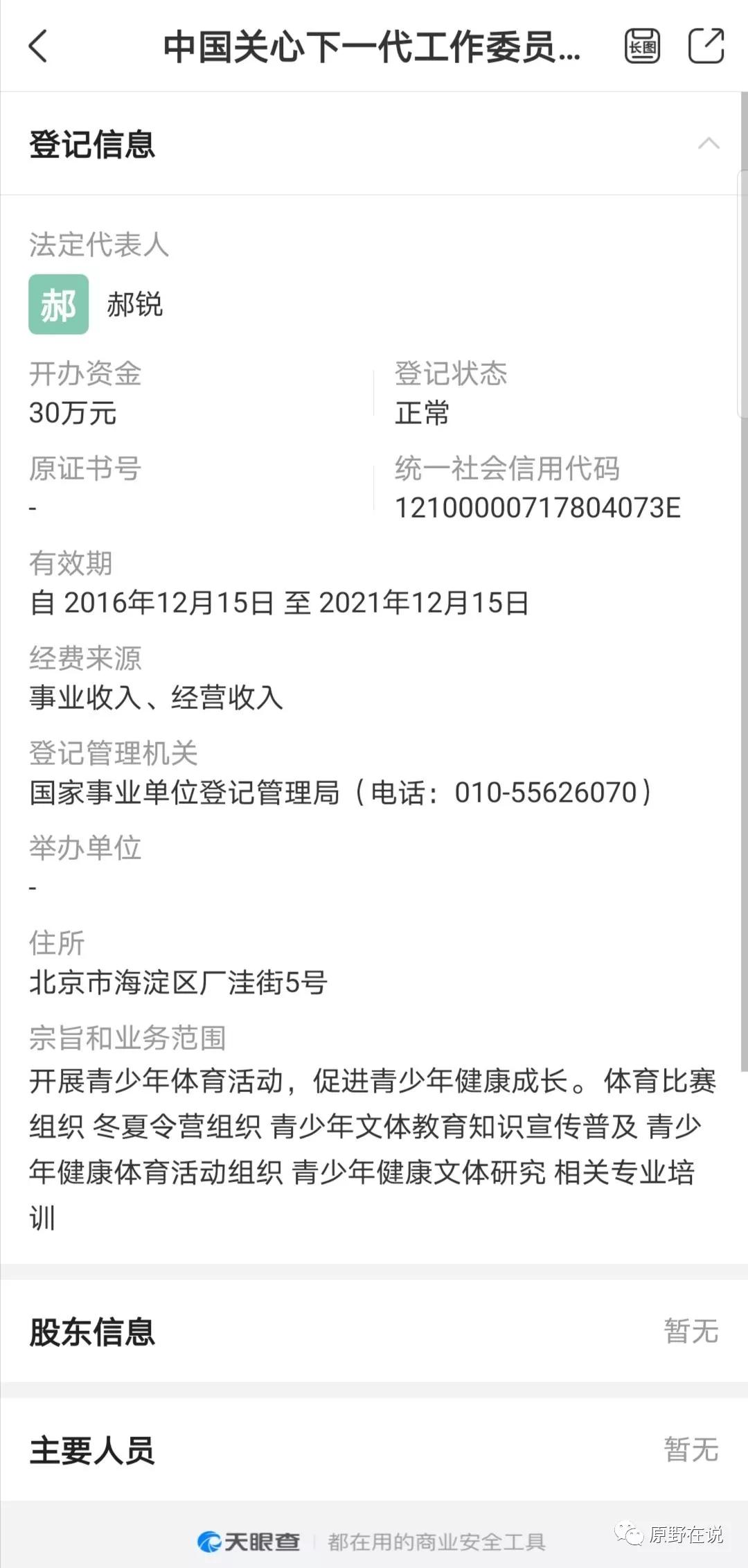 你必须知道的九大理财市场骗局,十种理财投资骗局揭秘