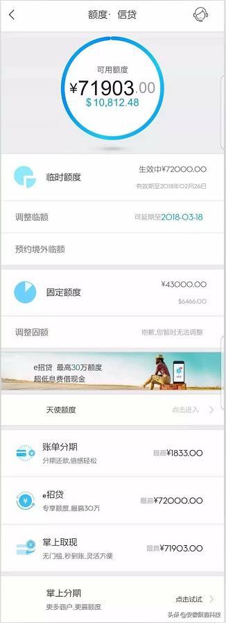 招商信用卡进超级黑屋,招商黑屋怎么解决