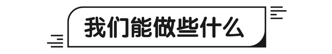 那群被按下“静音键”的孩子们