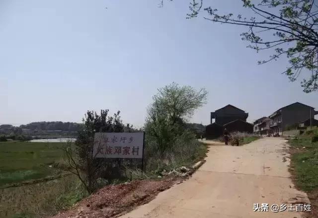 江西高安邓氏家族的来源与分衍