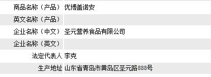 圣元旗下所有系列奶粉评测,圣元奶粉哪个系列最好的