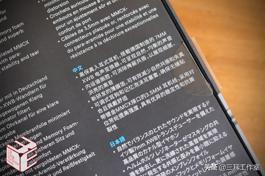 森海塞尔300元以内,ie300森海塞尔