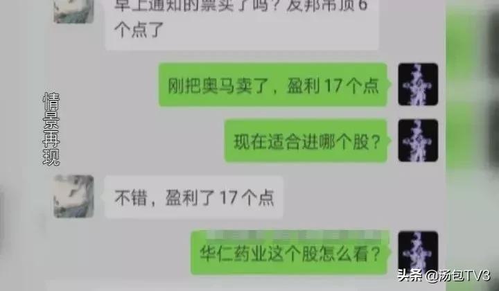 利用股票群诈骗报警可以查出来吗,网上这么多炒股群是骗局吗