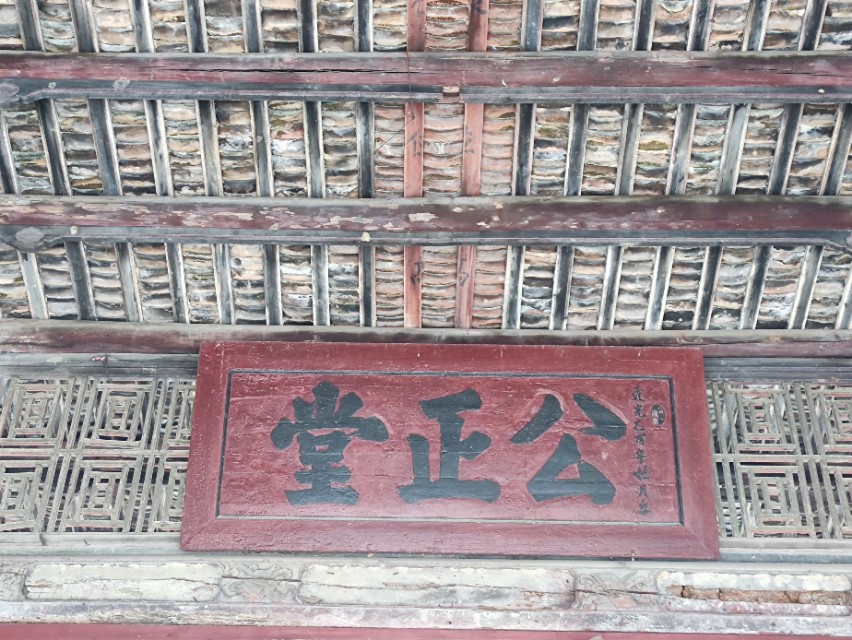 龙门县永汉镇上埔村,永汉镇星墩埔新村存在多少年