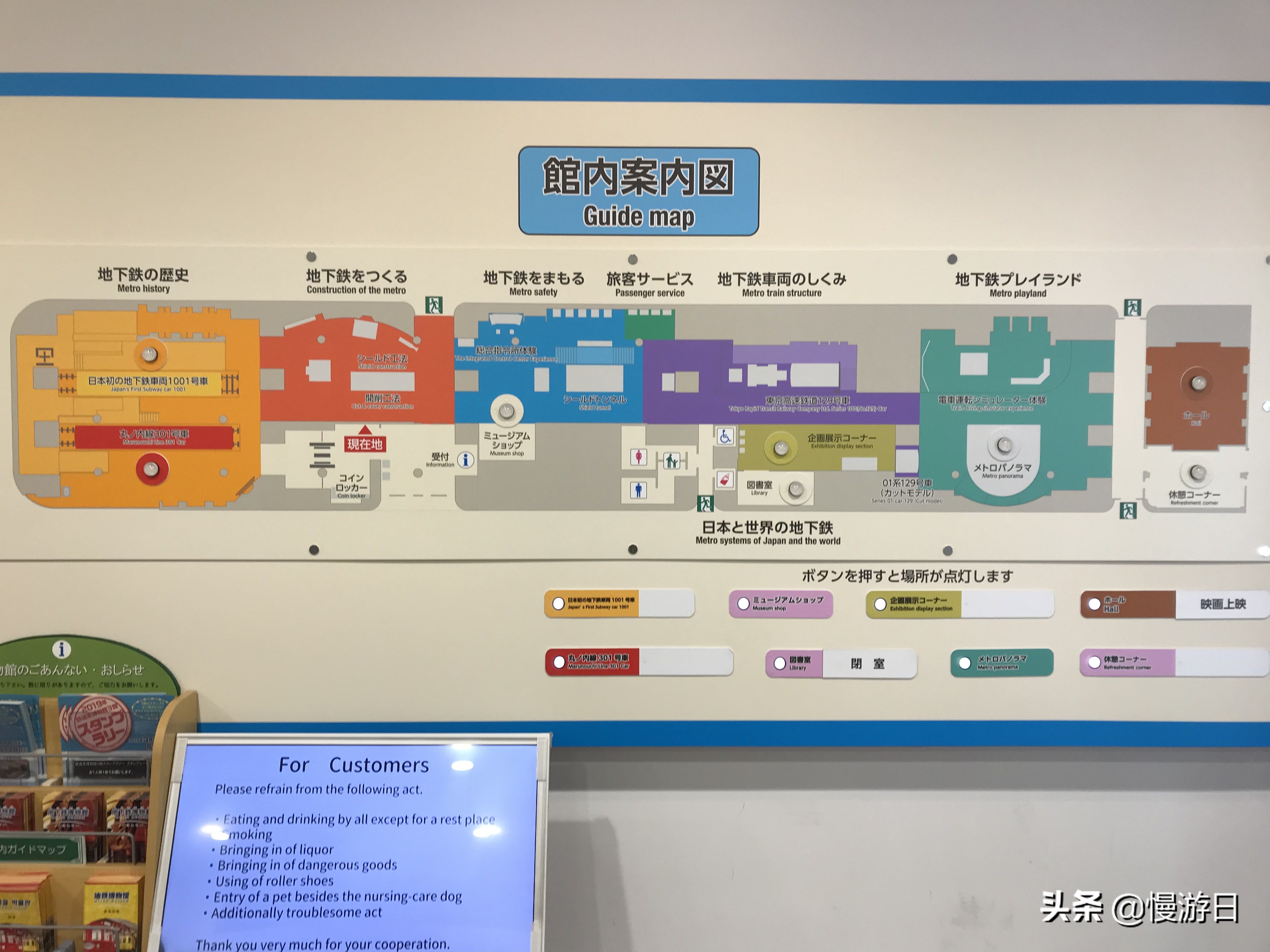 东京亲子游最佳路线 (东京亲子游必去景点)