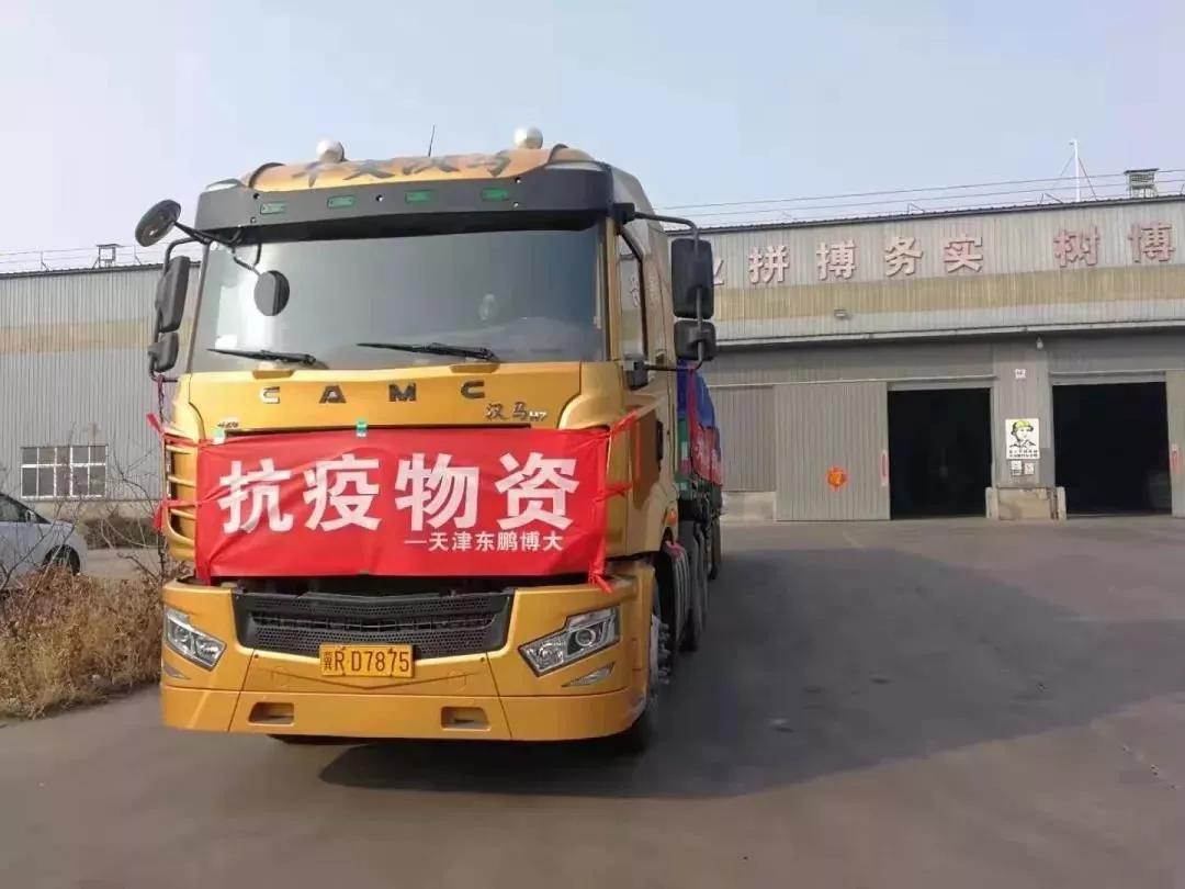 天津市今天的静海消息,天津骄傲的大静海