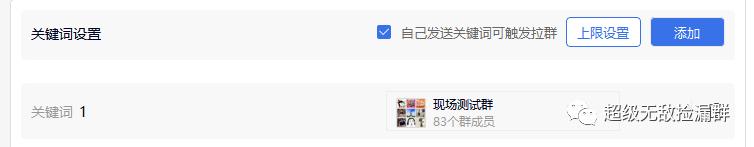 傻瓜式社群裂变系统落地,社群裂变工具下载