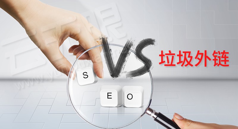 百度外链怎么查,百度大量减少网站收录和外链