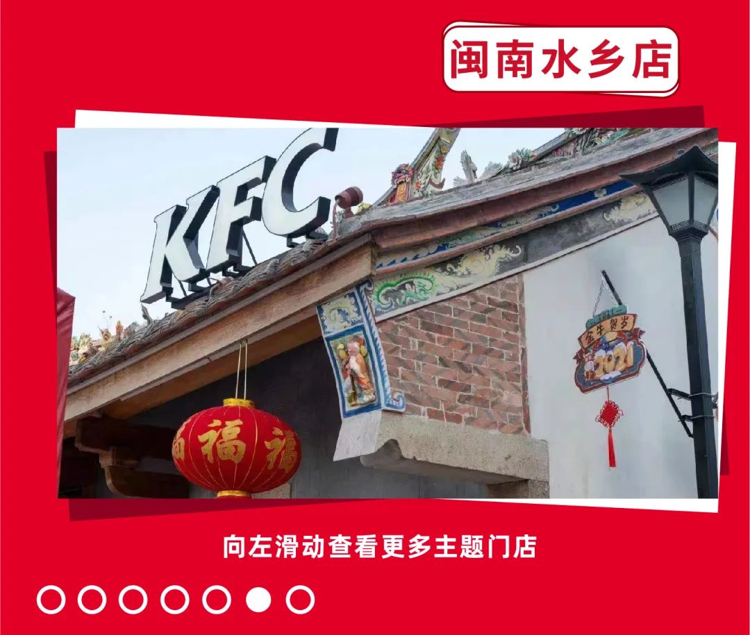 世遗大会咖啡赞助商KFC请你3元喝咖啡！半价汉堡套餐夏日限定早餐