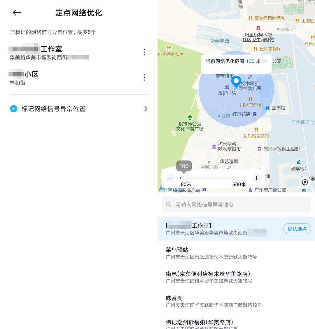 小米mix4和realme大师探索版,小米mix4全面屏效果