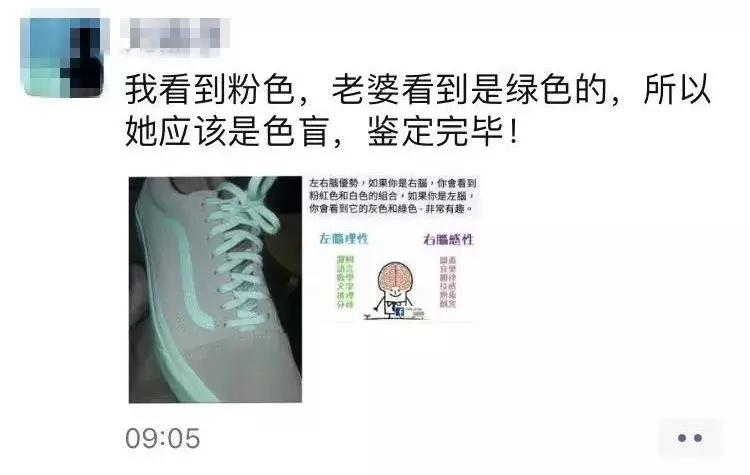 灰绿还是粉白？因为这只鞋子的颜色，网友看法又不统一了，你看到的是…？