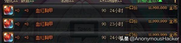 盘点dnf老版本经典装备,dnf老版本最稀有的史诗