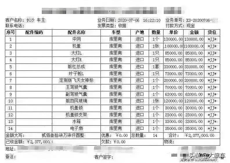 车辆事故折旧费能赔吗,车辆折旧费好赔吗