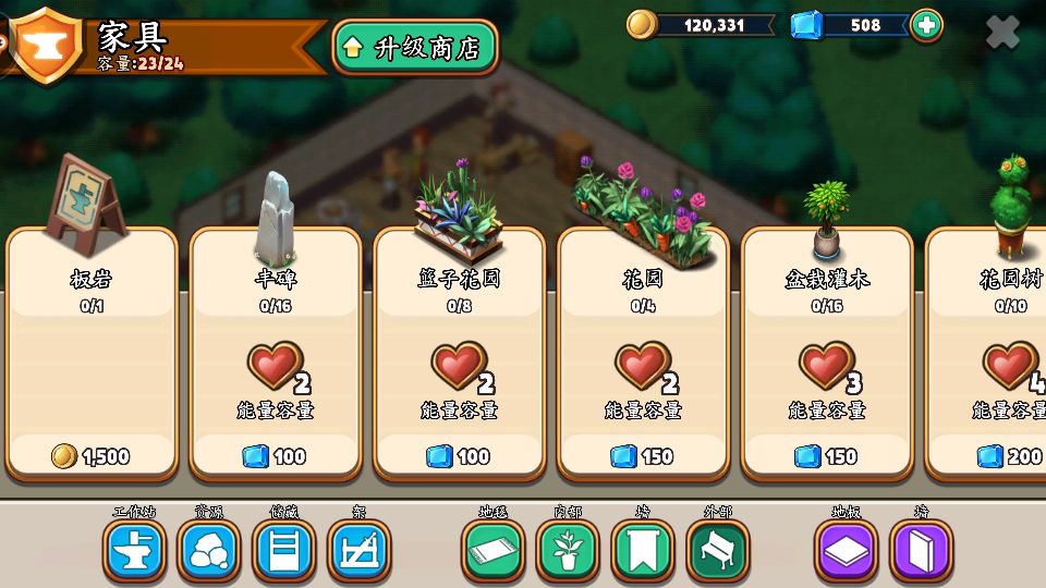 商店英雄游戏,商店英雄华为