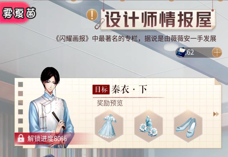 闪耀暖暖兑换码粉钻2022怎么兑换,闪耀暖暖2万粉钻能抽齐双闪阁吗