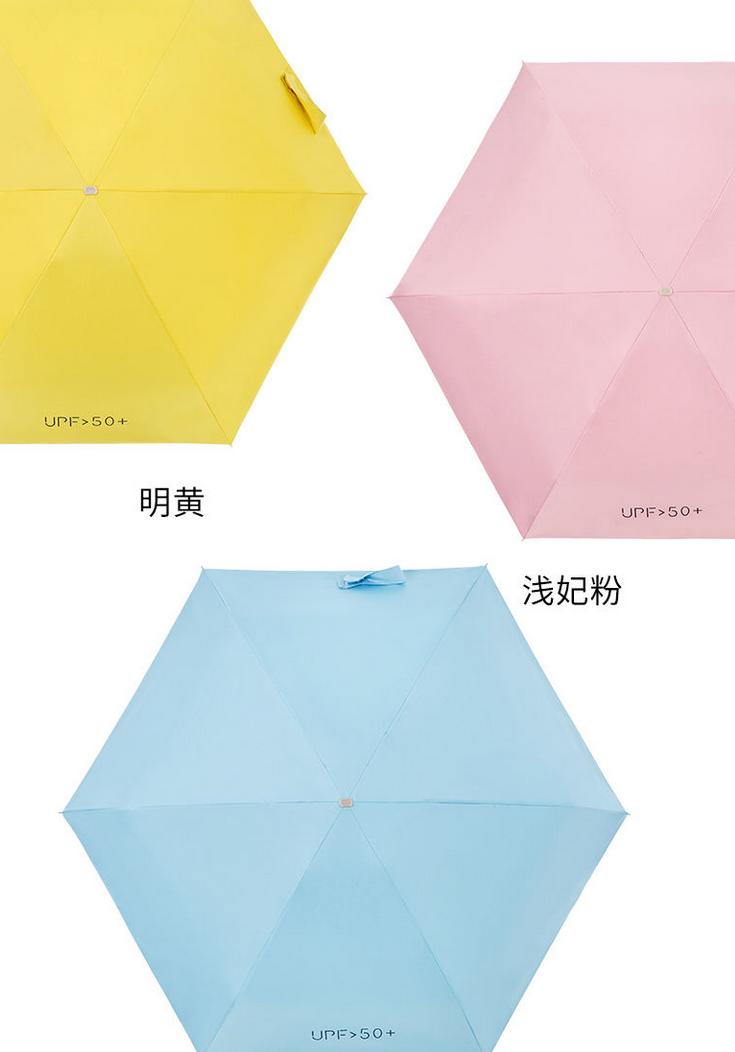 出门必备晴雨两用伞自动,晴雨两用伞使用好物出门必备