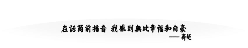 任鲁豫与康辉照片对比,康辉任鲁豫国家主持人方队