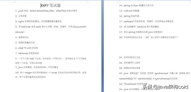 小公司卧薪尝胆三年，意外拿到美团offer，BAT离你其实不远