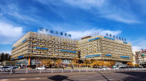 沈阳市儿童医院,沈阳儿童医院大夫