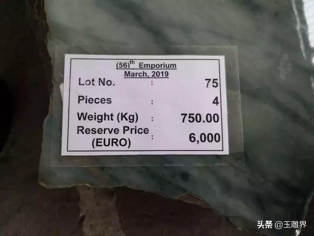 2018年缅甸翡翠公盘图片,缅甸翡翠公盘最新信息