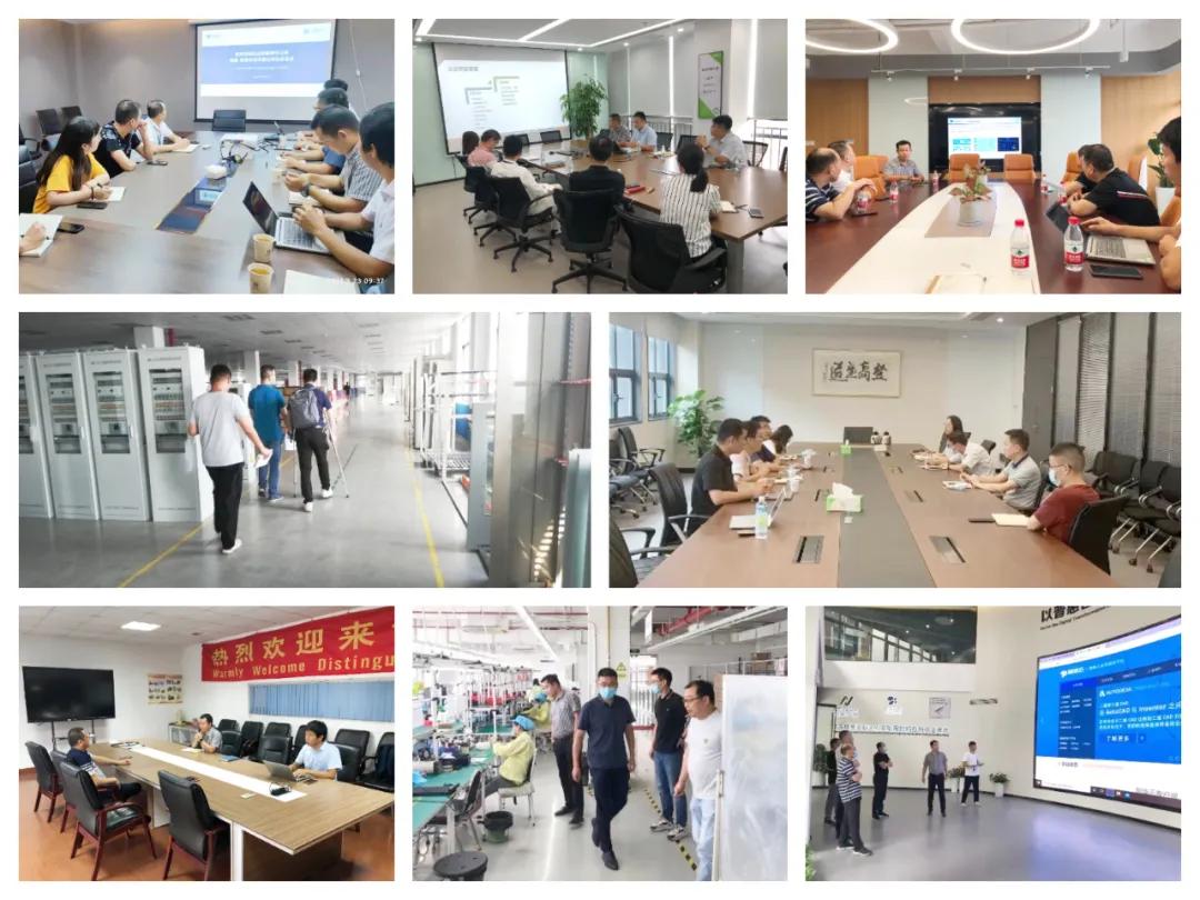 蜂巢互联助力南京江北新区企业打造省级智能制造示范车间