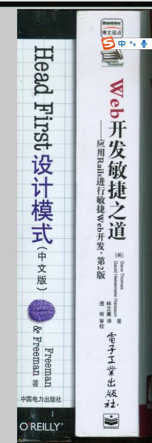 headfirst设计,headfirst软件开发