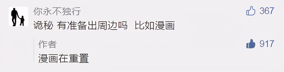 诡秘之主漫画更到哪,诡秘之主漫画什么时候重置完