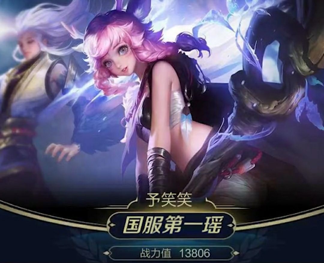 孤影巅峰赛代练,孤影被柱子说请代练